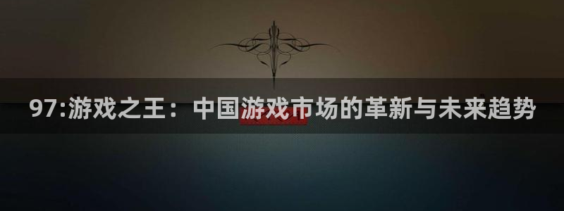 新城平台线路检测中心