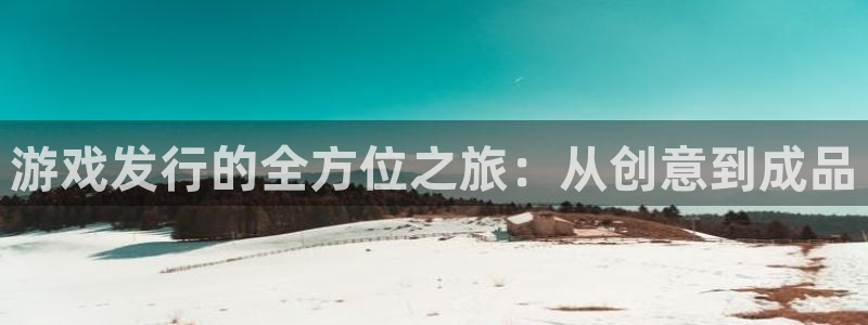 新城平台代理怎么样