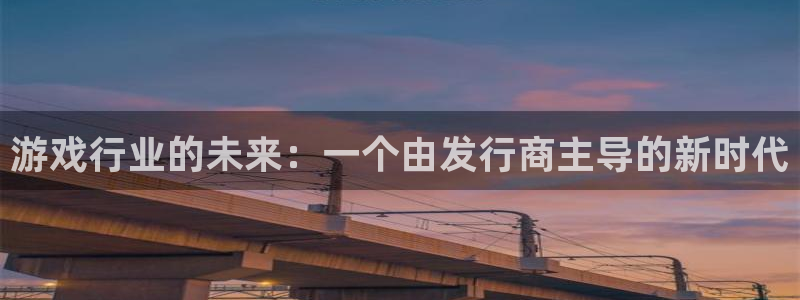 新城平台登录入口官网首页下载