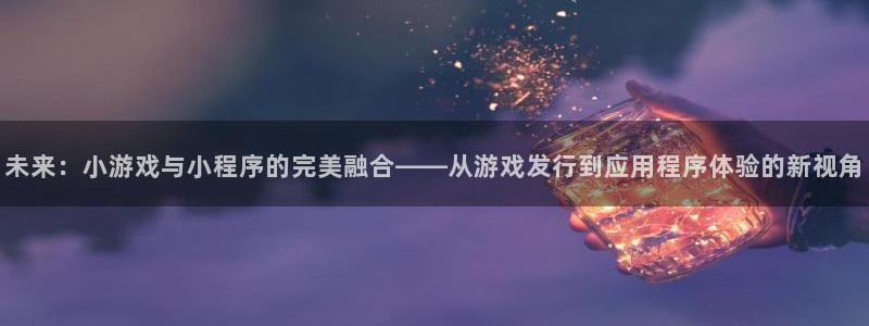 新城平台登录密码忘了怎么改