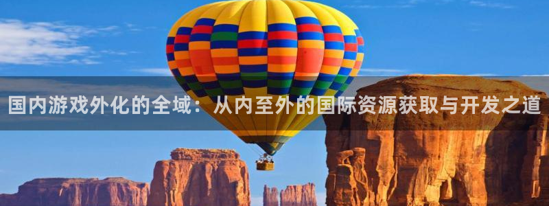 新城平台登录入口官网网址
