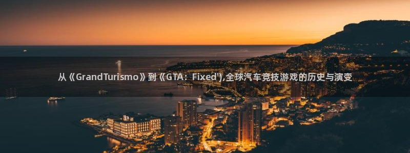 新城平台在线登陆